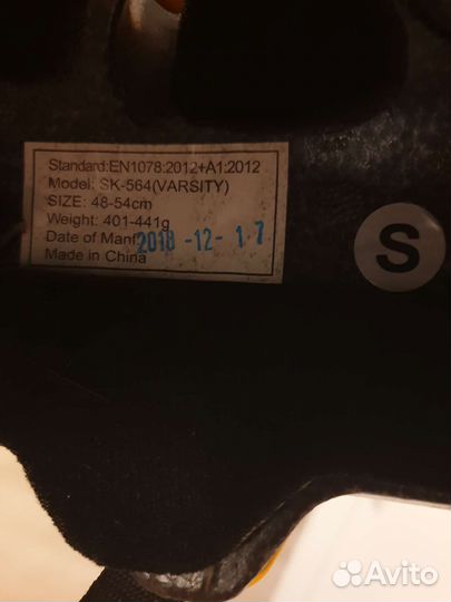 Детский шлем защитный K2 Varsity (S)