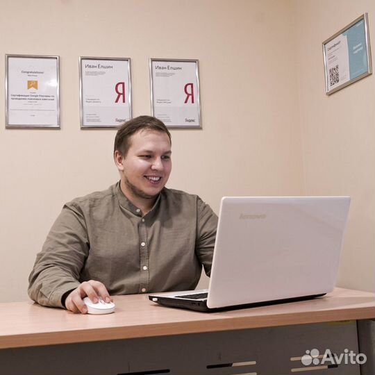 Обучение настройке Яндекс директ, курсы по директу