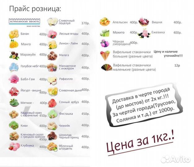 Натуральное 