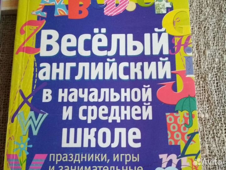 Учебник