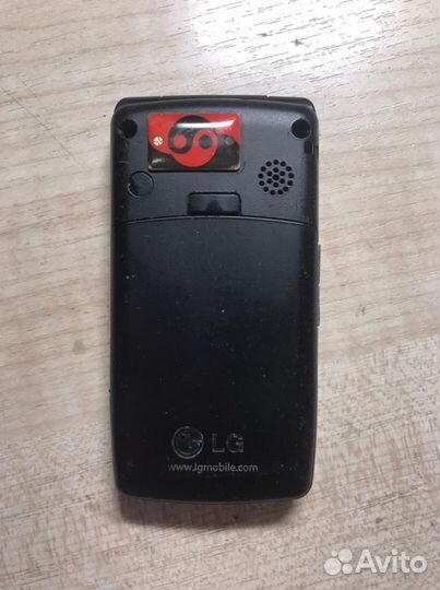 LG 500