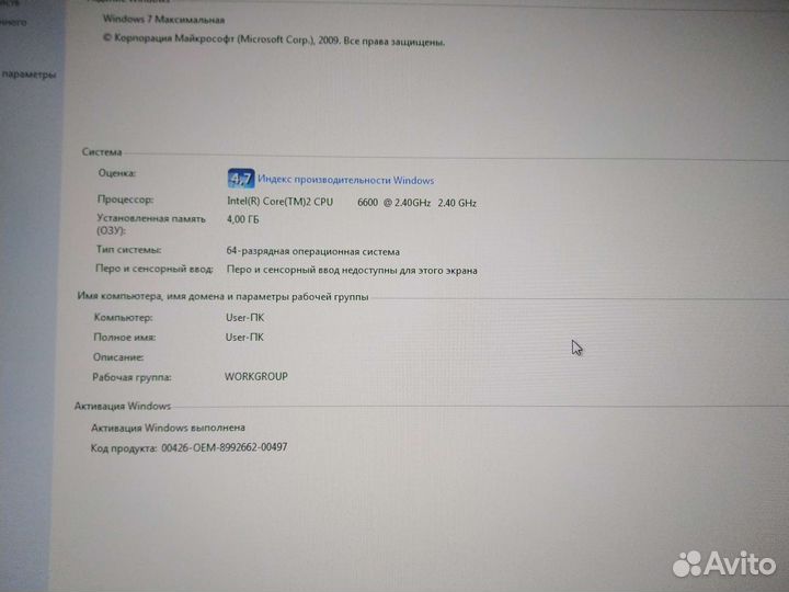 Пк для офисных задач