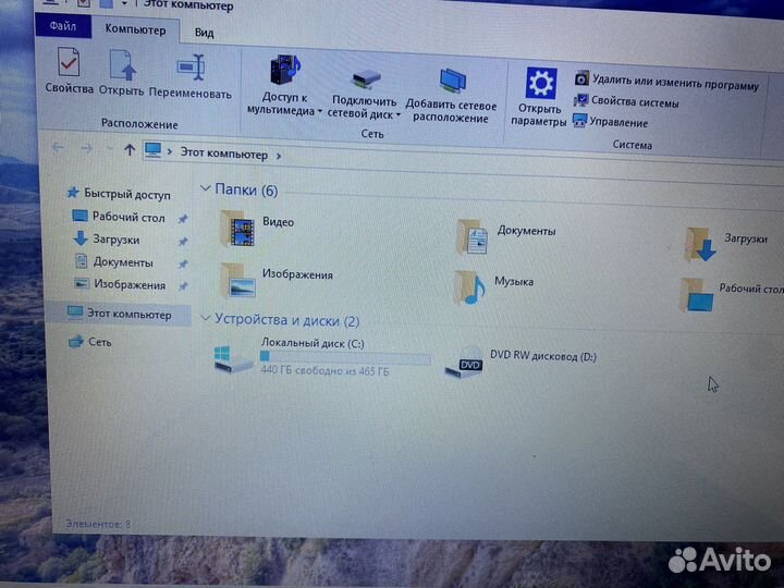 Ноутбук hp 245 g8 с ryzen 5300