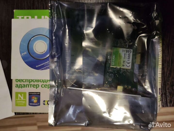 Tp-Link