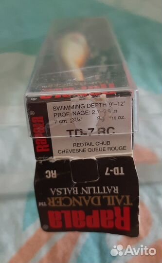 Воблеры Rapala