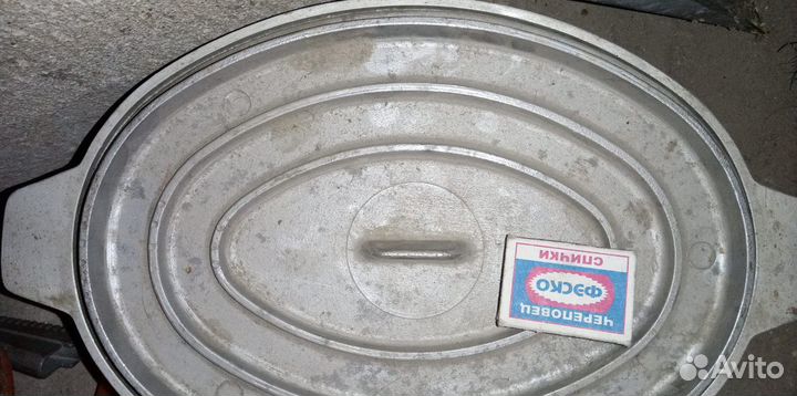 Утятница СССР