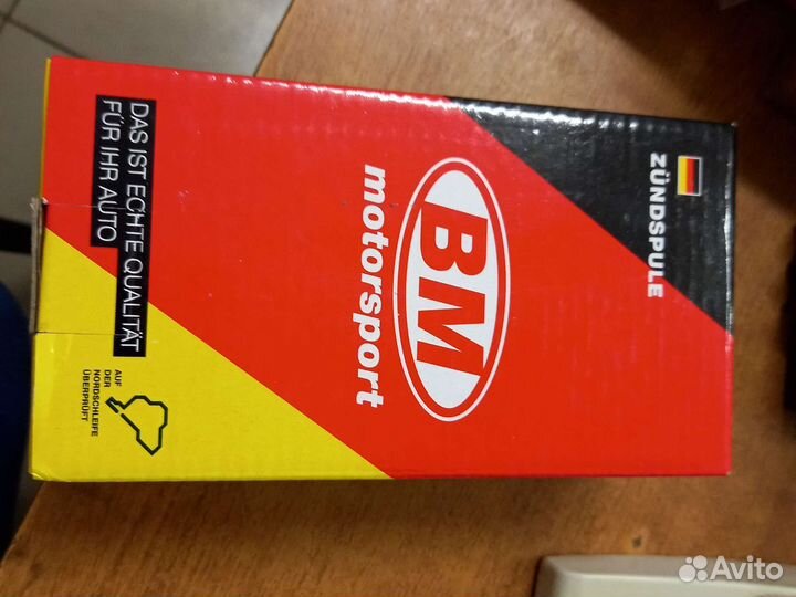 Катушка зажигания VAG 1.8-2.5 06H905115 07K905715