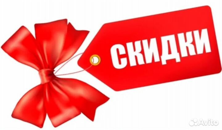 Скидки на новые Телефоны