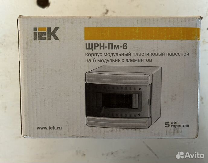 Бокс щрн-Пм-6