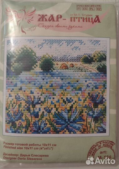 Наборы для вышивания крестиком новые