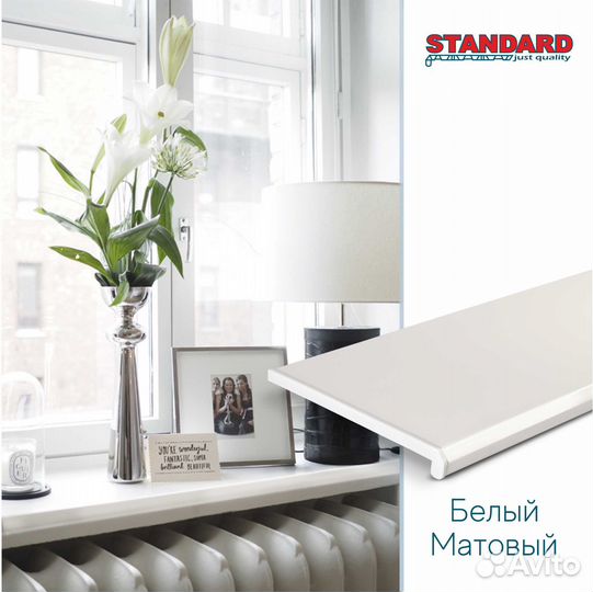 Danke standart (Данке Стандарт)