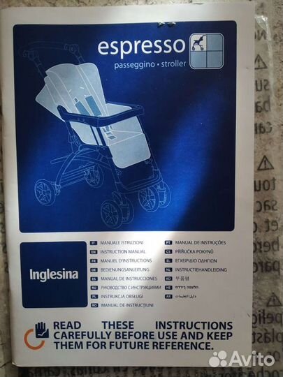 Коляска прогулочная Inglesina Espresso