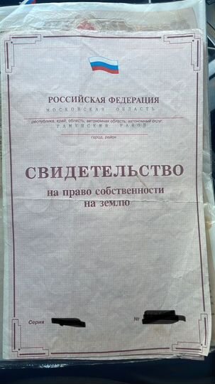 Участок 2,45 га (СНТ, ДНП)