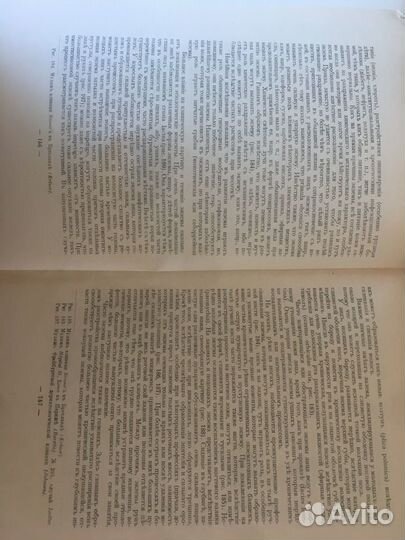 Медицинская книга