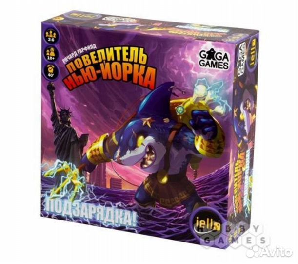 Игра настольная Повелитель Нью Йорка