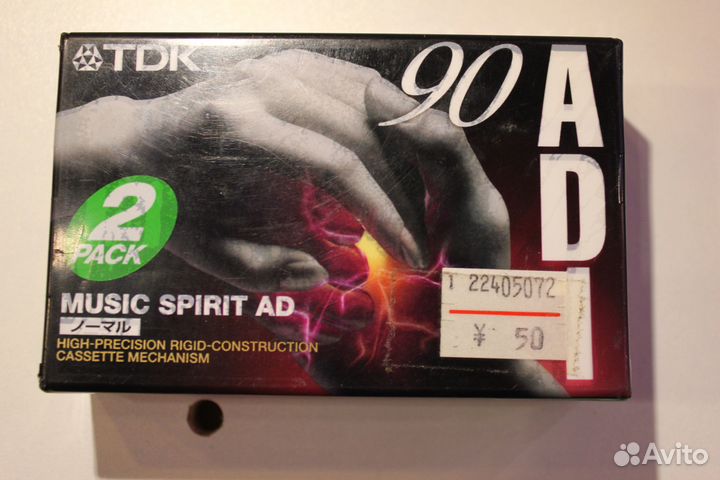 Аудиокассеты новые. Япония запечатанные