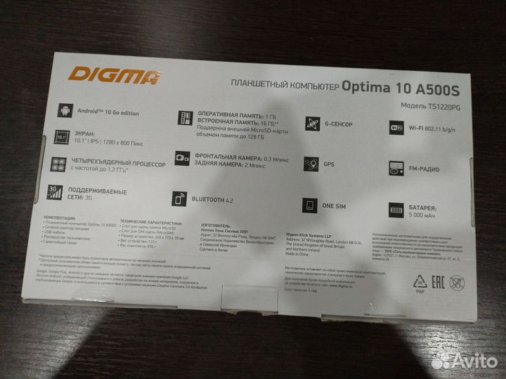 Планшеты digma