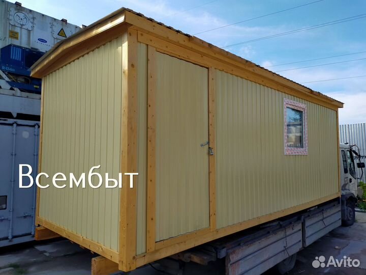 Хозблок