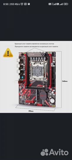 Xeon e5 2640 v3 комплект