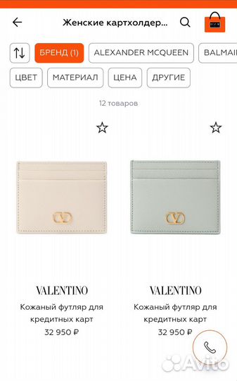 Картхолдер кошелёк valentino garavani