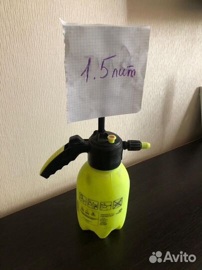 Расылитель для сада