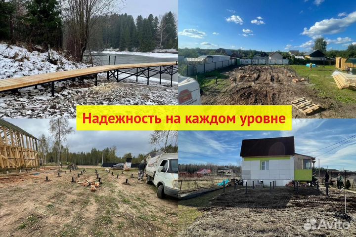 Винтовые сваи