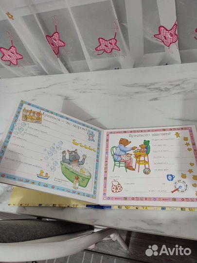 Фотоальбом детский