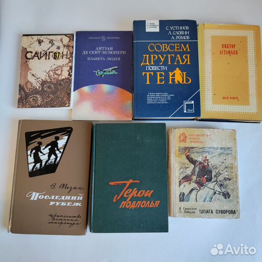 Книги разные