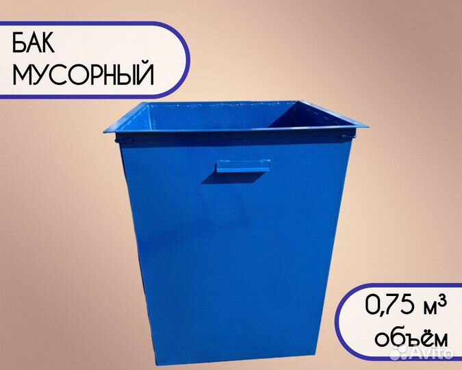 Мусорный бак уличный Арт k9083