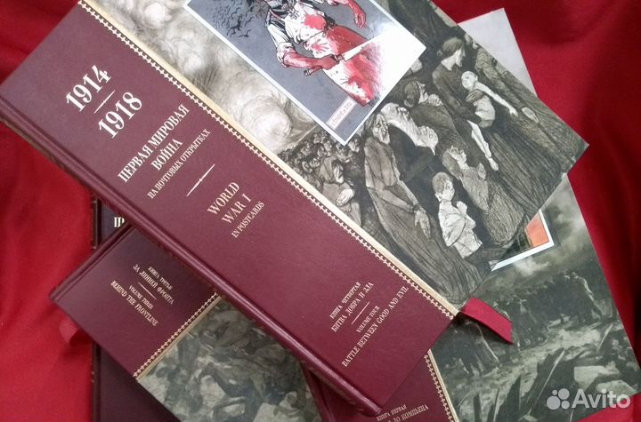 Первая Мировая война на почтовых открытках Футляр