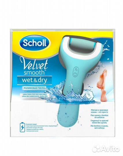 Роликовая пилка для ног Velvet Smooth Wet&Dry