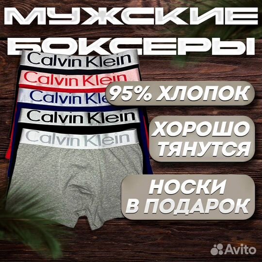 Трусы Calvin Klein