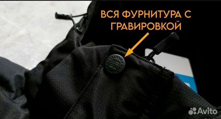 Мужская куртка columbia