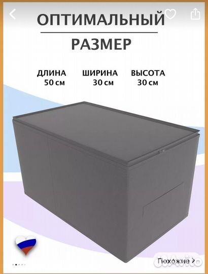 Коробки для вещей б/у