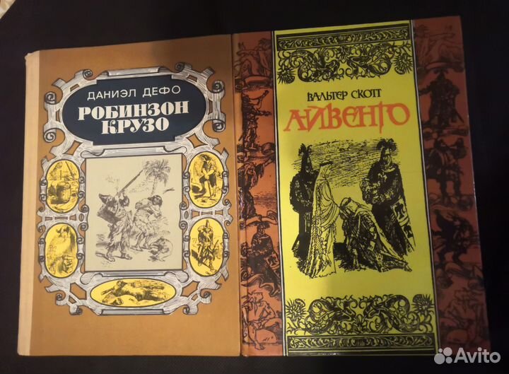 Книги о рыбалке