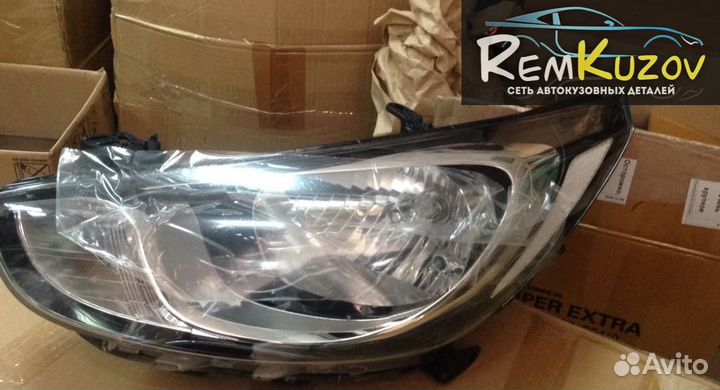 Hyundai solaris фары на 8 пинов