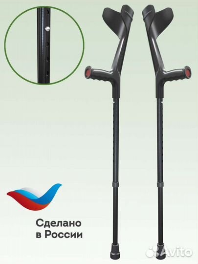 Коляски, костыли, ходунки, трости за 60 секунд