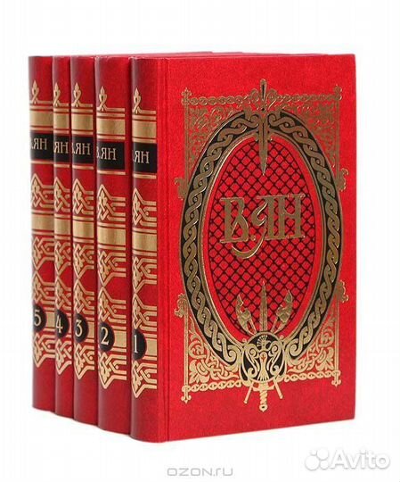 Собрания сочинений и отдельные книги отл. сост