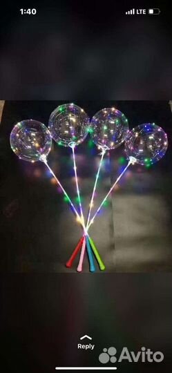 Светящийся шар бобо