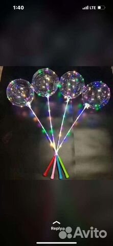 Светящийся шар бобо