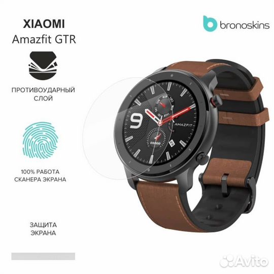 Защитная пленка на смарт часы и фитнес браслеты