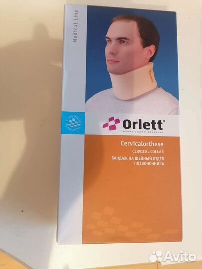 Воротник ортопедический взрослый