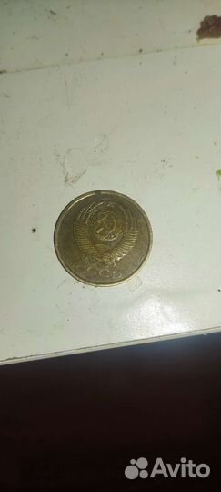 Монеты СССР