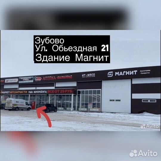 Табличка 12/24V на лобовое стекло