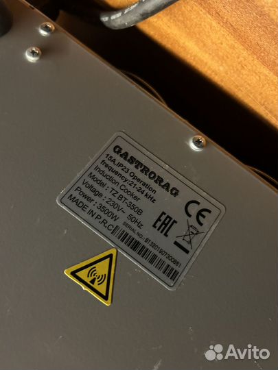 Индукционная плита Gastrorag 3500 TZ BT 350 B
