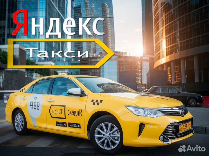Нужен водитель со своим автомобилем