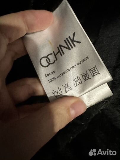 Кожаная дубленка зимняя ochnik р.48