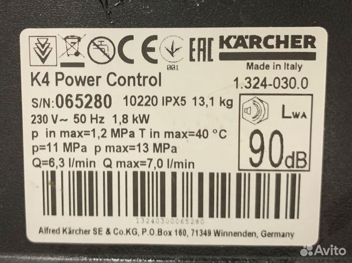Мойка Karcher K4 Power