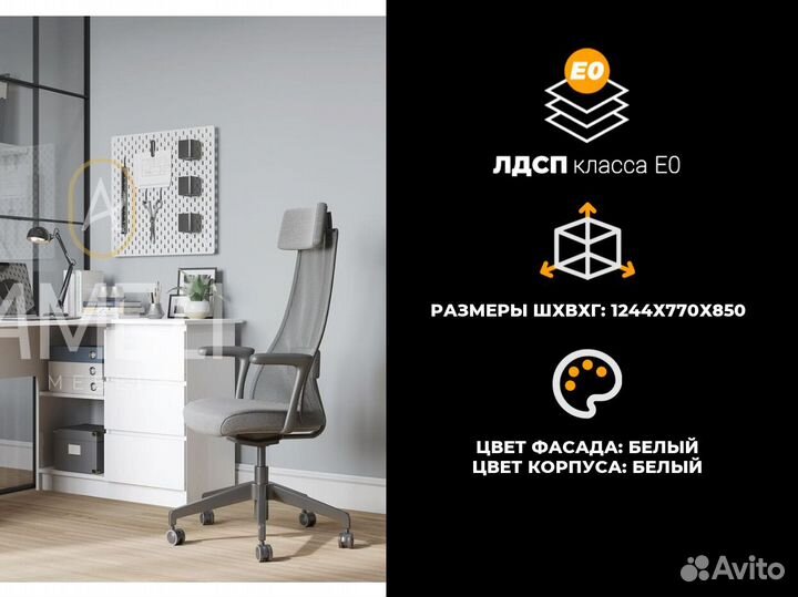 Кровать 160х200 см