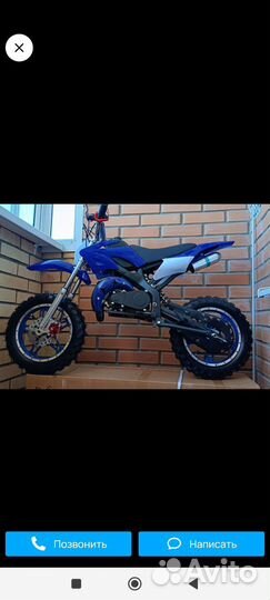 Детский питбайк